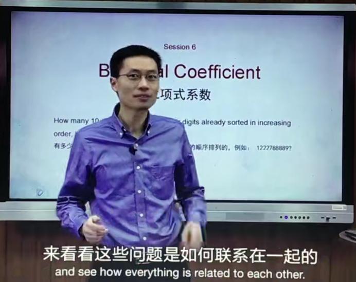 罗博深中学数学《思维高阶课》