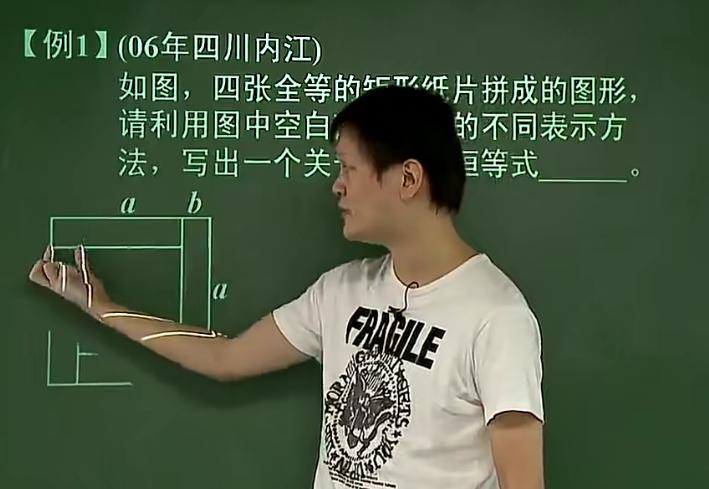 初一秋季数学竞赛班