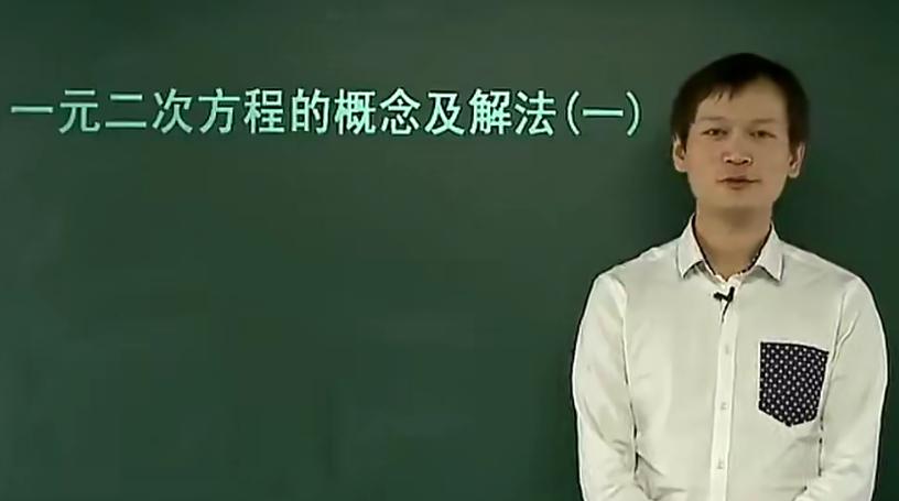 初二暑假数学竞赛班预习领先班