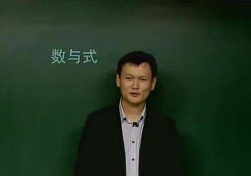 初二春季数学竞赛班