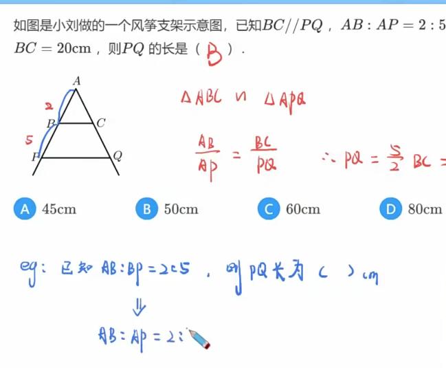 李智2021暑初三中考数学目标A+浙教版10讲带讲义