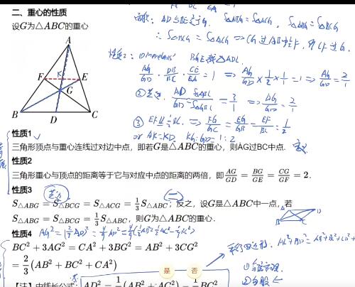 王运斌2021春初二数学创新班全国版16讲带讲义完结