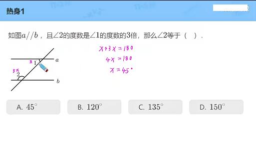 朱韬2021寒初二数学菁英班6讲带讲义完结