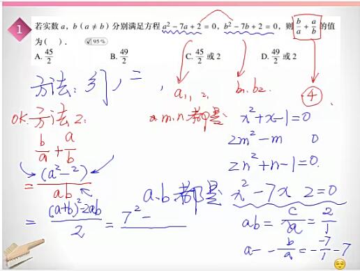 初中数学中考压轴200题