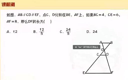 赵尔吉2021春初三数学