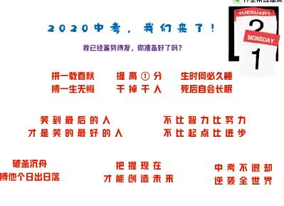 李海涛 中考物理 2020春冲顶班 完结