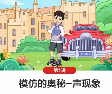杜春雨2021暑初二物理目标A+班10讲带讲义完结