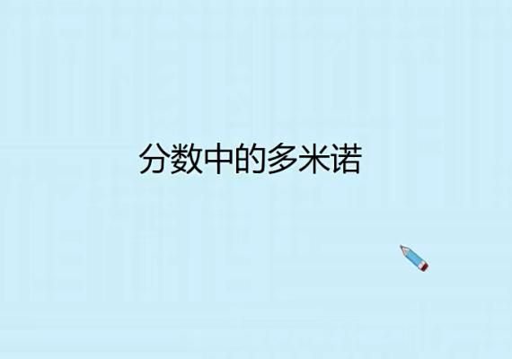 张新刚2020秋季六年级数学秋季A+班16讲完结带讲义