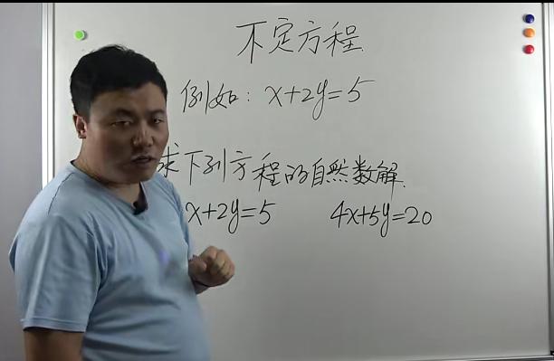 白老师数学思维课4-6年级