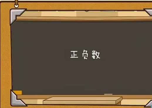 洋葱数学六年级上下册课程完结