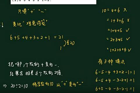 海边直播名师孙佳俊小学奥数三四五年级超常班奥数三模块视频课程汇总