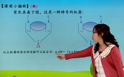 四年级数学思维训练（竞赛）【暑假班】