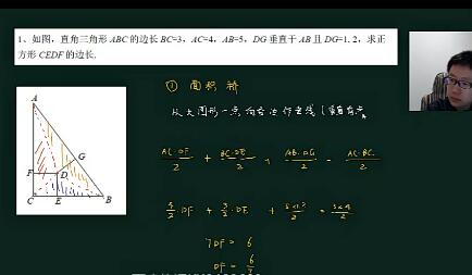 孙佳俊奥数奥数启蒙进阶视频教程