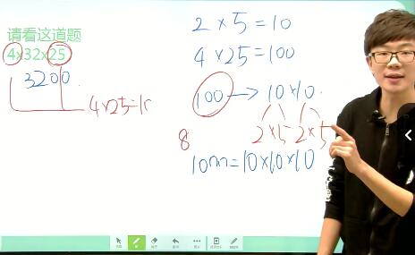 王诗博2018寒六年级数学寒假启航班7讲完结