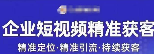 【获客精准】许茹冰・短视频运营专为企业打造自媒体账号