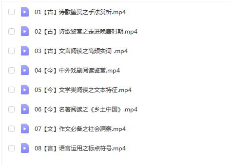 董腾冬日加油2023高二语文寒假班