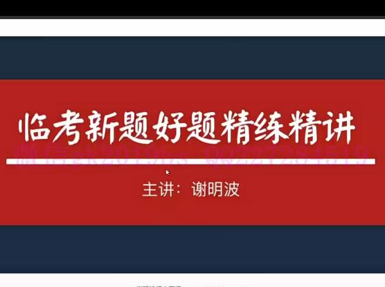 谢明波带你穿越语文2019全年，探索文学的奥秘（完结）