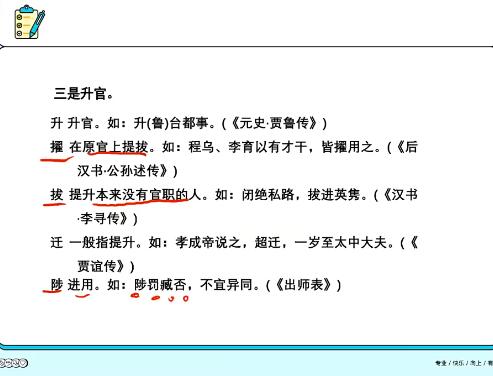 董腾带你冲刺2023高二语文暑假班秋季班