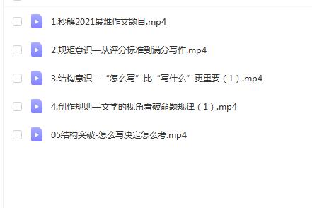 杨洋2022高考语文全年联报一轮暑假班秋季班，高效备考，稳步迈向高分