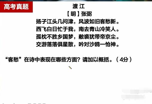 张宁2022高二语文尖端寒假班春季班，高效提升语文水平，迎接挑战