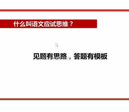 2023闫凯高考语文服务规划全体系学习卡