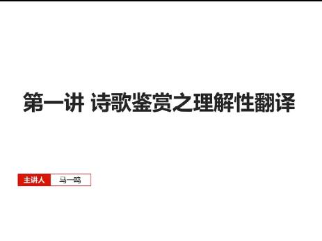 马一鸣引领高二语文飞跃2023高二语文全年复习暑秋寒春合集