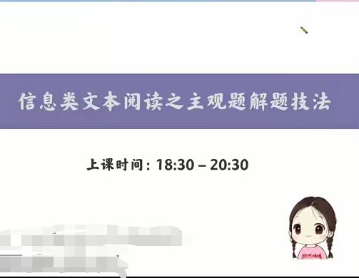 谢欣然助你备考成功2022届高考语文全程复习联报，作文班春季班开设