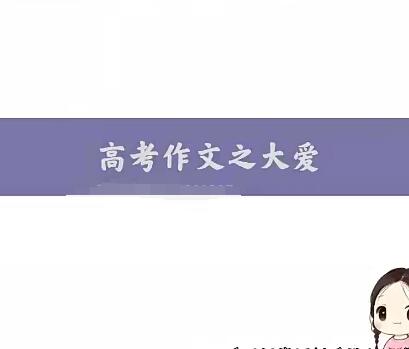 谢欣然带你冲刺2022届高考语文二三轮复习寒春联报春季班