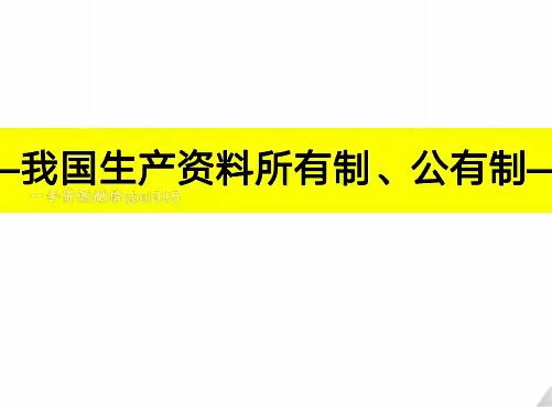 张博文2023高考政治一轮全体系规划学习卡（知识视频）