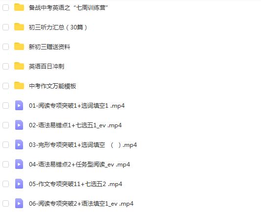 曲艺初中英语【2021春-初三英语】【完结】