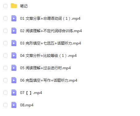 麻雪玲2021暑初二英语菁英班