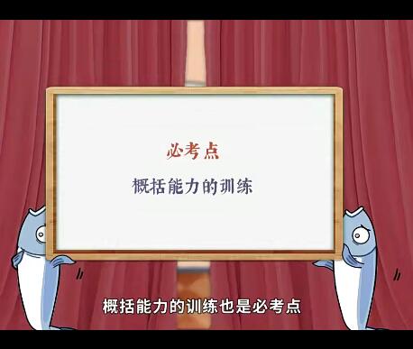 【完结】中学同步课