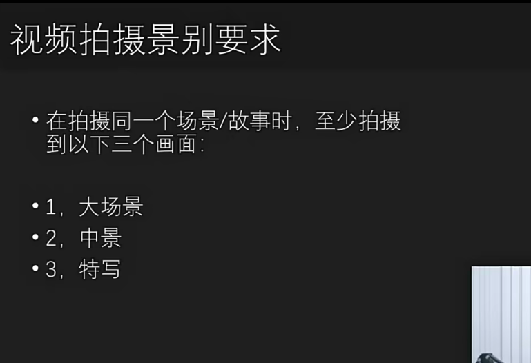 摄学堂-欧海春剪映手机拍摄剪辑专题课程，提升你的创作技巧 