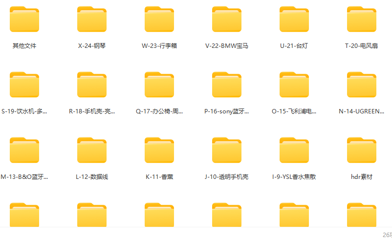 【产品渲染课百度网盘】小木keyshot10电商产品渲染课，从基础到高阶全覆盖