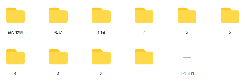 【Houdini探索课百度网盘】Moredu houdini第5期2022，探索Houdini的无限可能