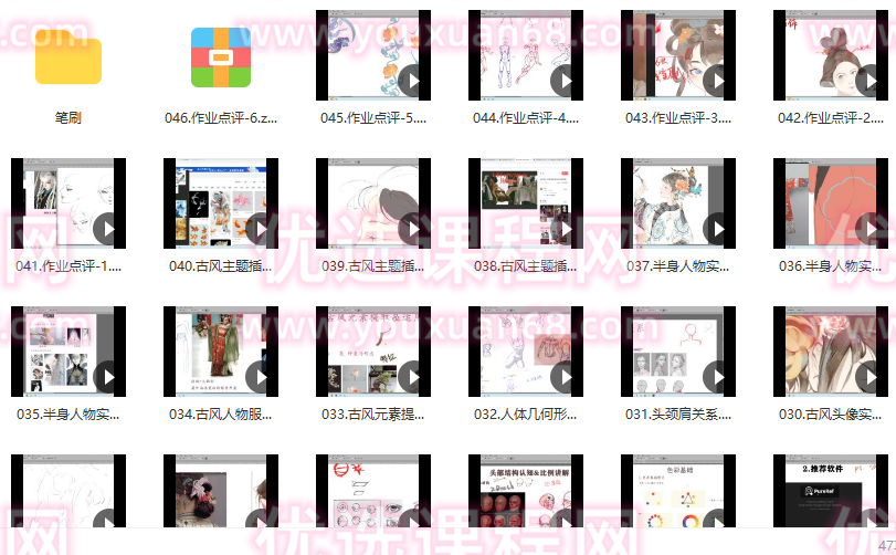 【古风古韵插画特训班课百度网盘】阿九2023古风古韵色彩插画特训班第一季【高清视频有笔刷】