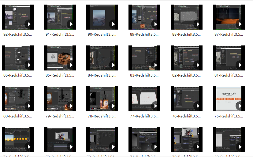 【Redshift+C4D产品动画案例课百度网盘】UTV2023Redshift+C4D零基础产品动画案例课第1期