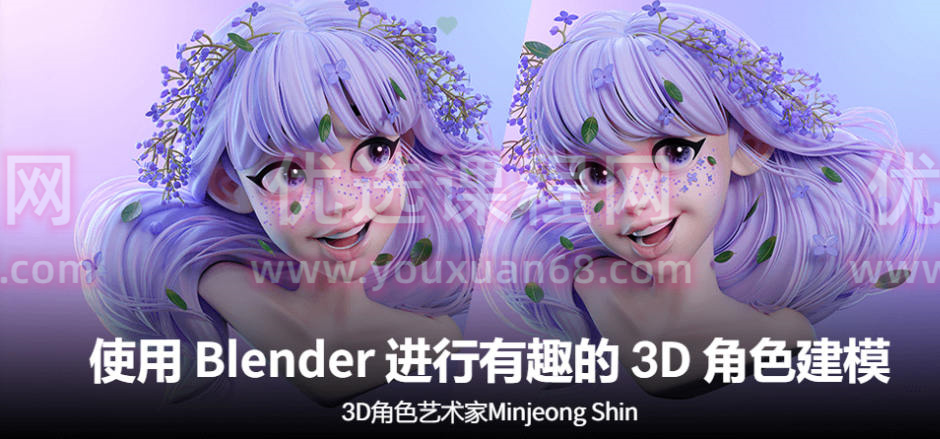 【Blender角色建模课百度网盘】Coloso使用Blender进行有趣的3D角色建模人工翻译【高清视频有素材】