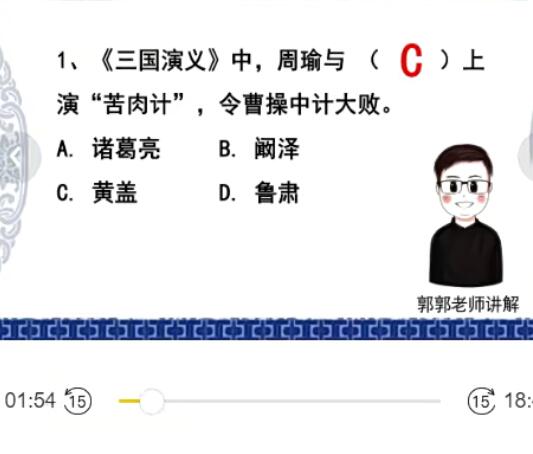博新语文：2-8年级大语文每日八题名校201讲课程全