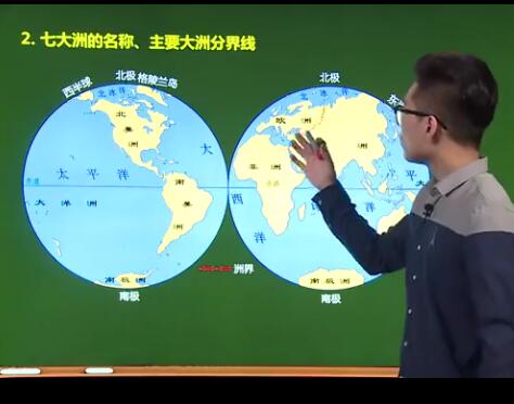 人教版初中地理七八年级合集