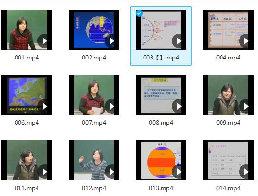 同桌100赵晓人教版初中地理全套高清授课视频+电子课本，全面了解地理知识