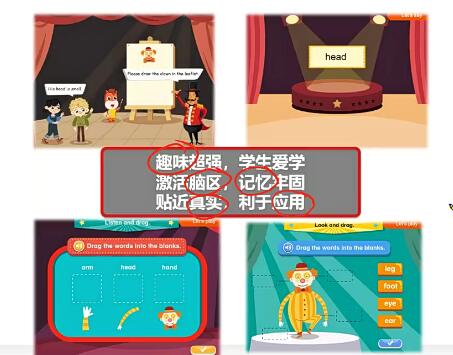 代卉2019暑小学三年级英语暑假系统班11讲完结