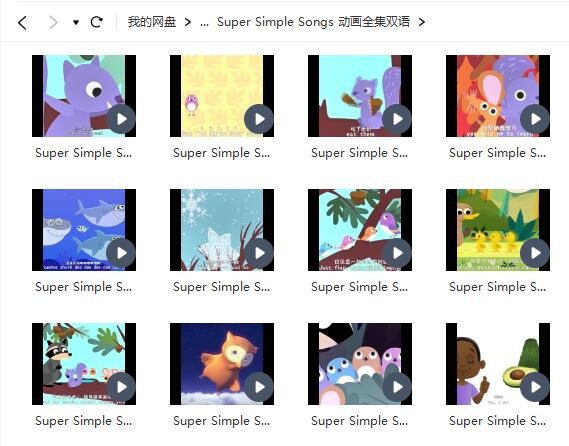 Super Simple Songs 美语老师/家长必备 唱唱跳跳学美语