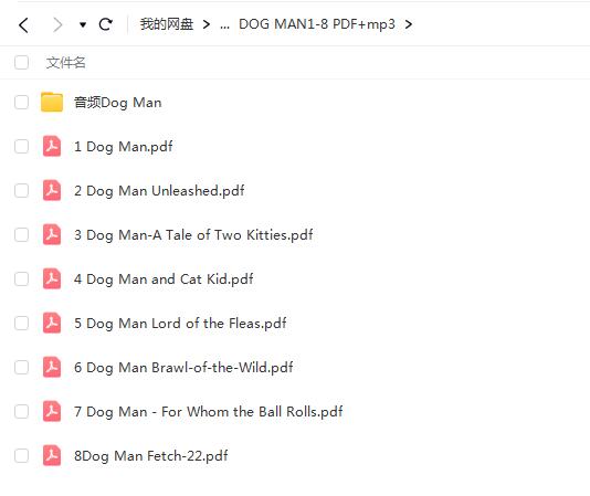 英语Dog Man音频 附高清PDF