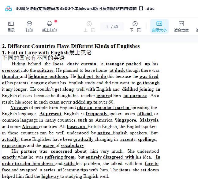 40篇英语短文搞定高考3500个单词word版可复制粘贴自由编辑