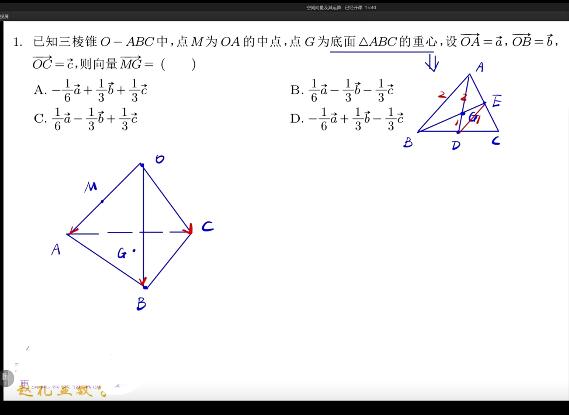 【赵礼显数学】2024高二数学暑假班网课视频