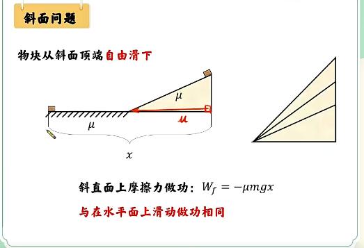 【张展博】2024高三物理秋季班网课视频