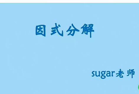 【王梦抒数学】2024高三高考数学一轮复习课