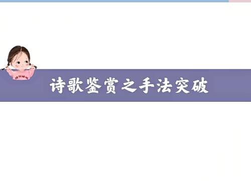 【谢欣然语文】2024高三高考语文秋季班网课视频