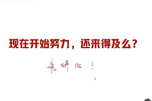 【谢天洲】2024高三高考数学一轮复习课秋季班网课视频